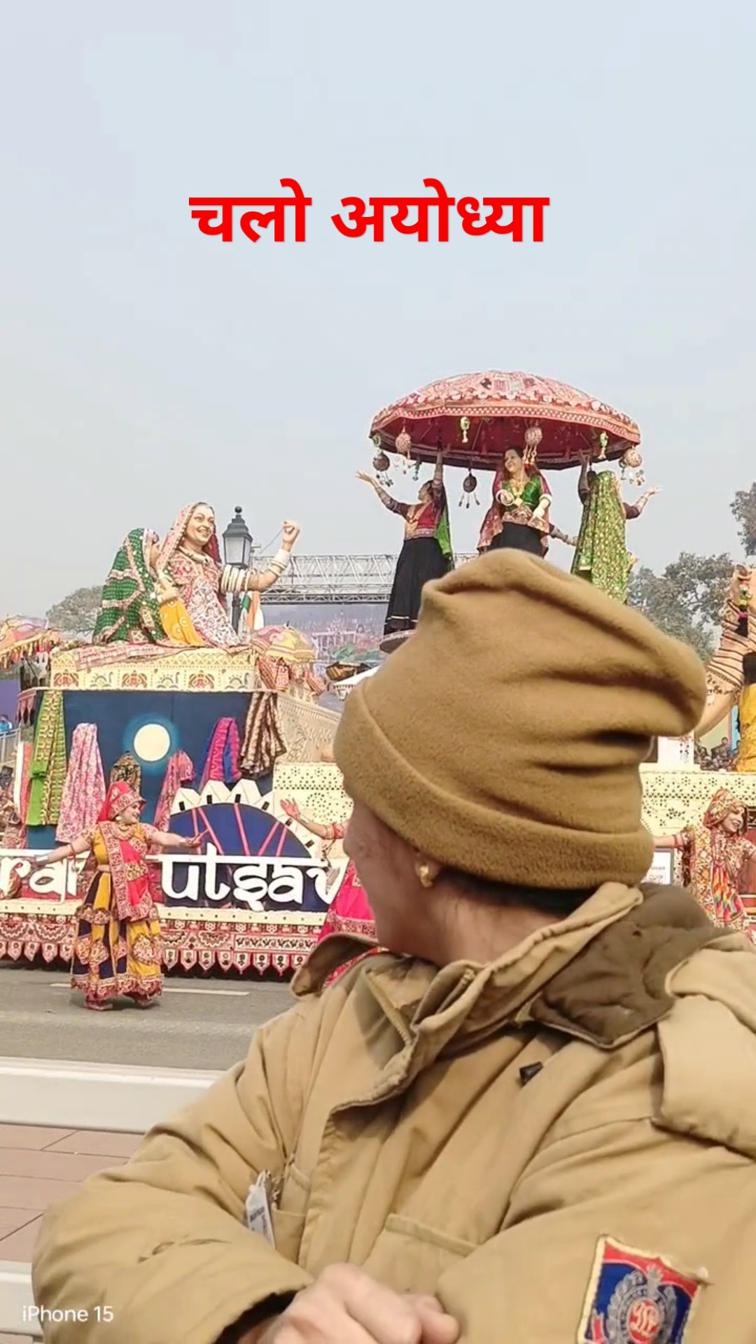 Chalo Ayodhya Shree Ram Ne Bulaya Hai #ram #viralvideo